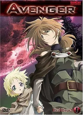 Постер к аниме Мститель