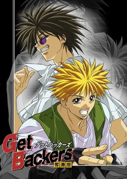 Постер к аниме Агентство по возврату утраченного