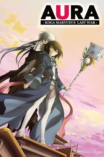 Постер к аниме Аура: Последняя битва Клыка Света
