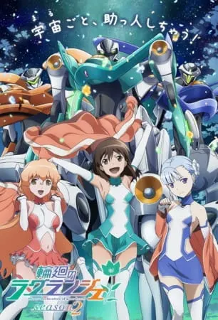 Постер к аниме Цветок вечности 2 сезон