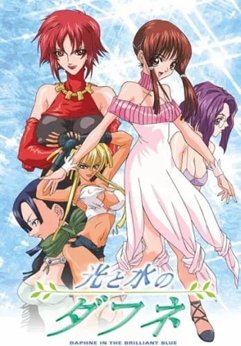 Постер к аниме Дафна: Тайна сияющих вод