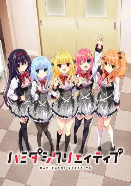 Постер к аниме Hamidashi Creative
