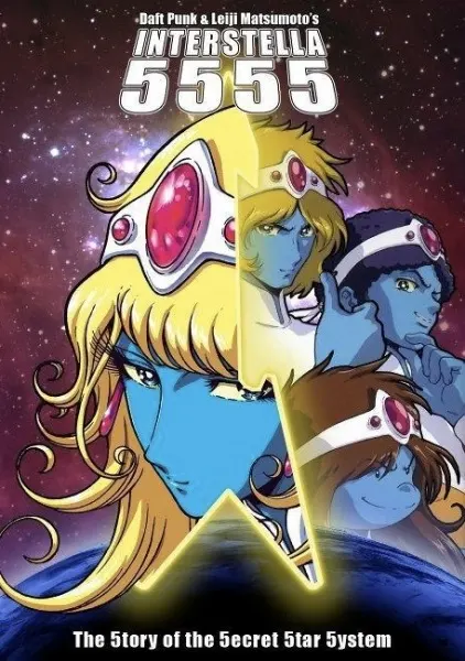 Постер к аниме Интерстелла5555: и5тория 5екретной 5олнечной 5истемы