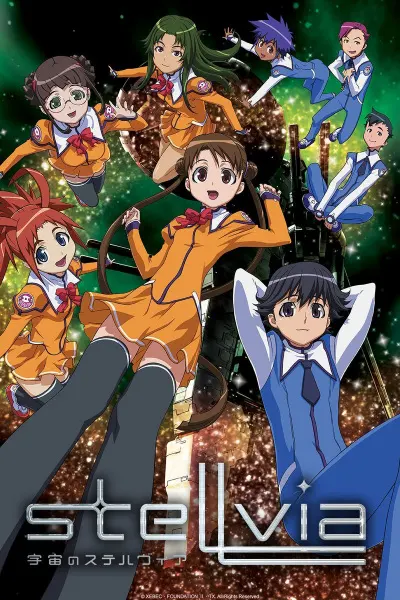 Постер к аниме Космическая Стеллвия