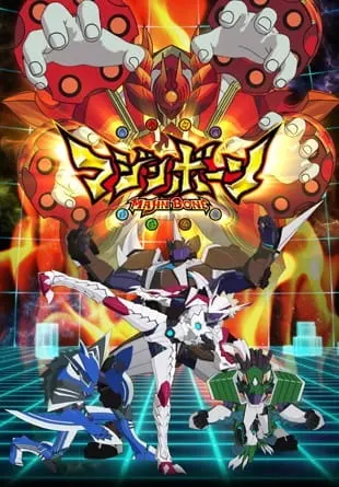 Постер к аниме Кость Маджина