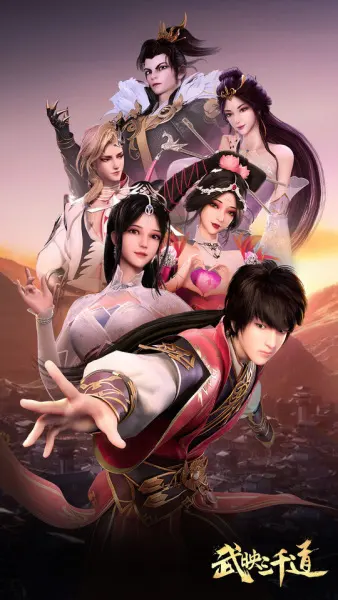 Постер к аниме Лучший зять всех времён