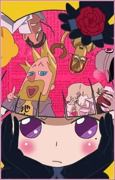 Постер к аниме Мари и Гали