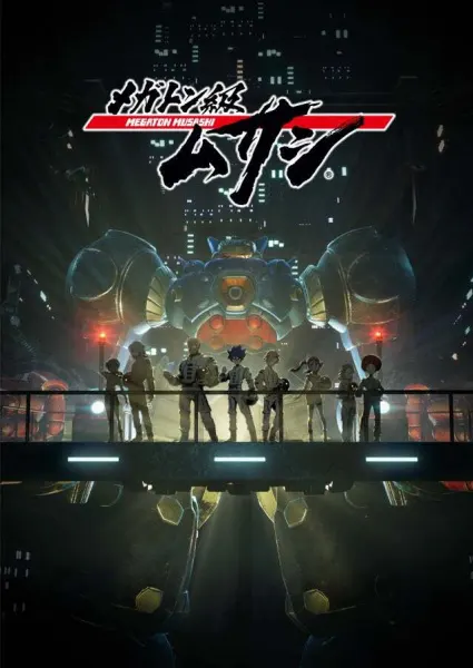 Постер к аниме Мегатон