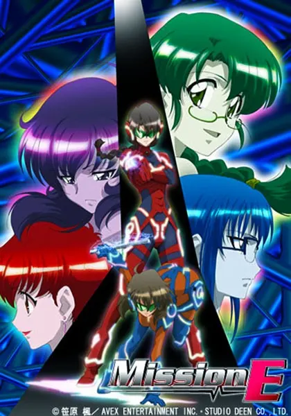 Постер к аниме Миссия-Е 2 сезон