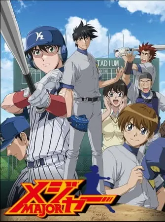 Постер к аниме Мэйджор 3