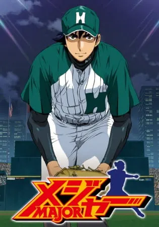 Постер к аниме Мэйджор 6
