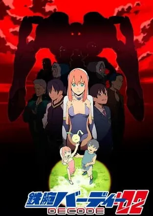 Постер к аниме Могучая Бёрди 2 сезон