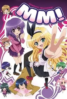 Постер к аниме Молодые мазохисты!