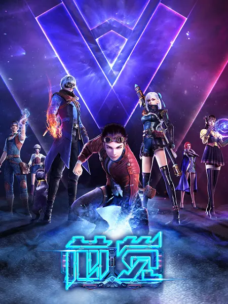 Постер к аниме Основной смысл