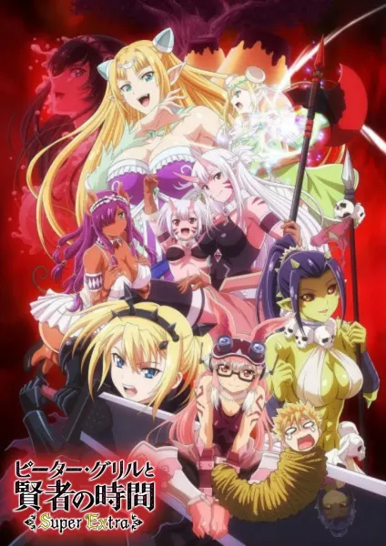 Постер к аниме Питер Грилл и время мудреца 2 сезон