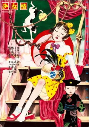 Постер к аниме Подпольные анимированные драмы: Девочка-камелия