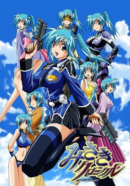 Постер к аниме Рассеянная Ева 2: Хроники Мисаки 2 сезон