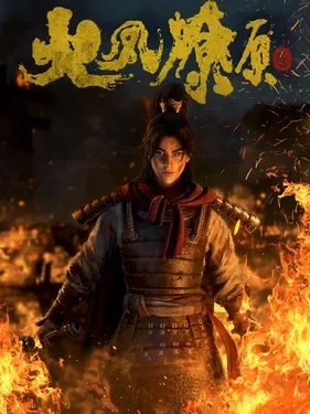 Постер к аниме Разрушительное действие времени