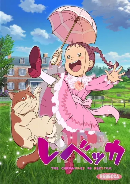 Постер к аниме Ребекка