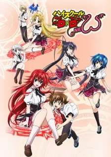 Постер к аниме Старшая школа DxD New 2 сезон