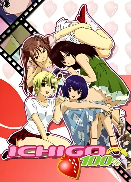Постер к аниме Стопроцентная клубничка