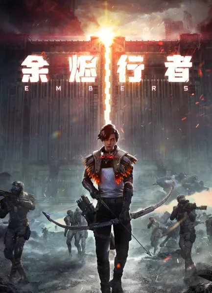 Постер к аниме Странники пепла