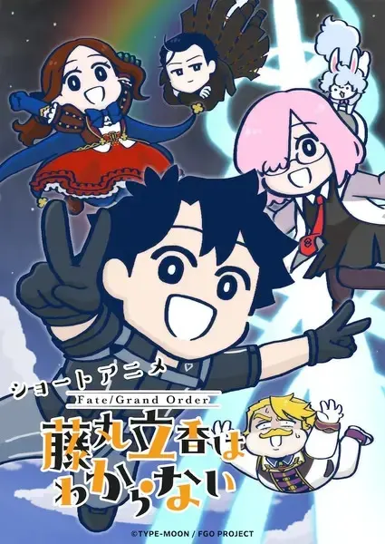 Постер к аниме Судьба/Великий приказ: Рицука Фудзимару не понимает этого 2