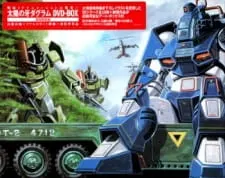 Постер к аниме Суетливый милый Даграм