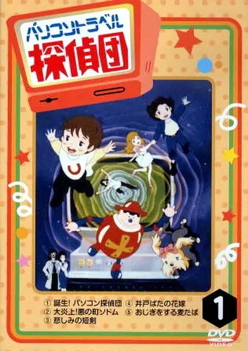 Постер к аниме Суперкнига 2 сезон