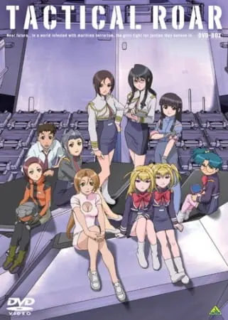 Постер к аниме Тактика урагана