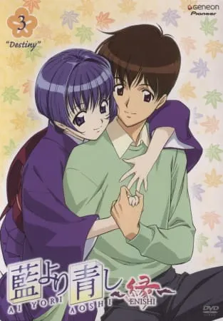 Постер к аниме Темнее, чем индиго: Судьба 2 сезон