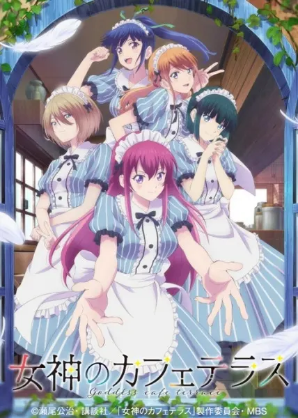 Постер к аниме Терраса кафе богинь