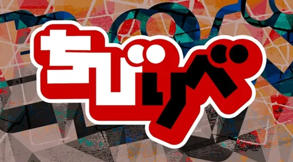 Постер к аниме Тиби-мститель