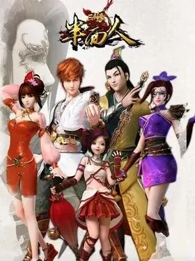 Постер к аниме Три мечника