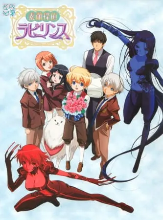 Постер к аниме Удивительный детектив Лабиринт