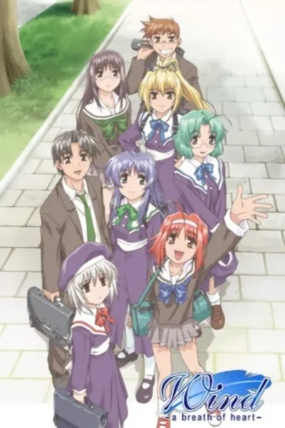Постер к аниме Ветер: Дыхание сердца