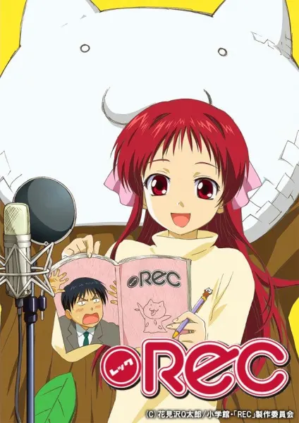 Постер к аниме Запись