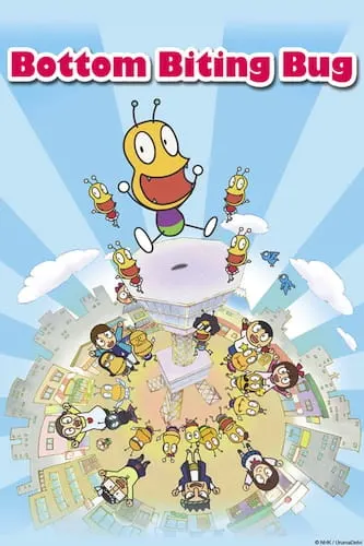 Постер к аниме Жук Задокус