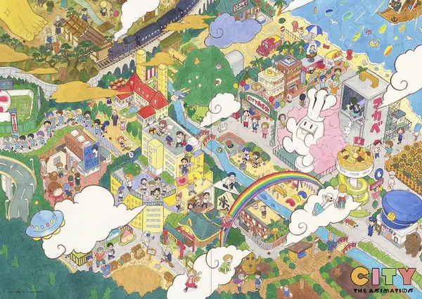 Постер к аниме Город