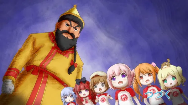 Постер к аниме Перерождение для тебя: Ю против великого О-Хана