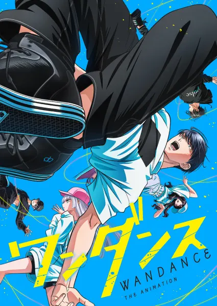 Постер к аниме Один танец