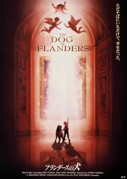 Постер к аниме Фландрийский пёс. Фильм