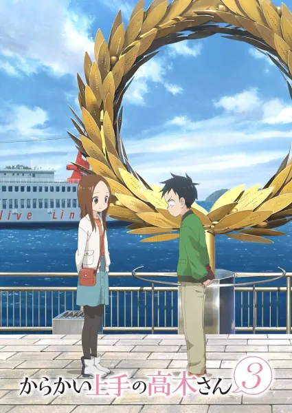 Постер к аниме Озорная Такаги 3 сезон