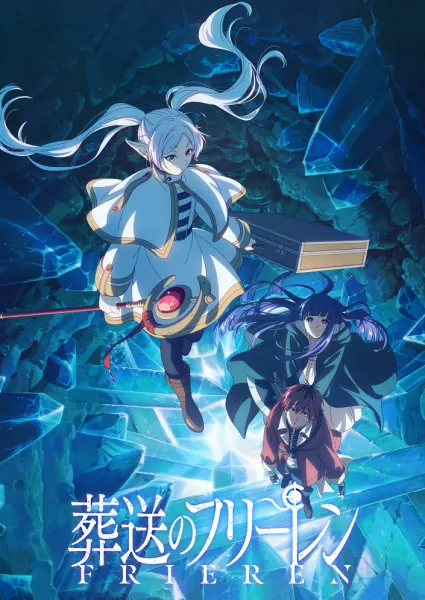 Постер к аниме Провожающая в последний путь Фрирен 2 сезон