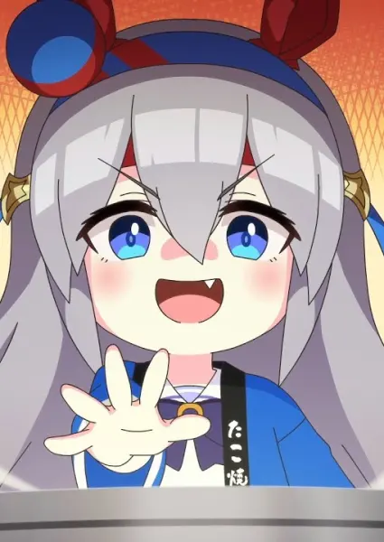 Постер к аниме Umayuru: Pretty Gray