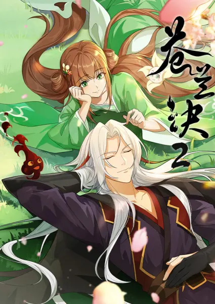 Постер к аниме Разлука Орхидеи и повелителя демонов 2 сезон