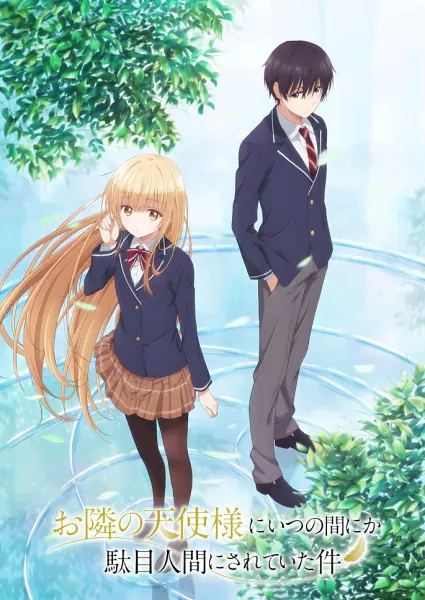 Постер к аниме Ангел по соседству