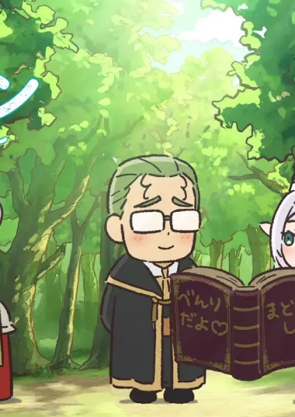 Постер к аниме Провожающая в последний путь Фрирен: Магия ●●