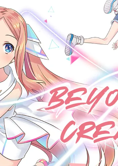 Постер к аниме За пределами творения