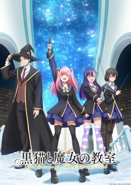 Постер к аниме Чёрная кошка и класс ведьм